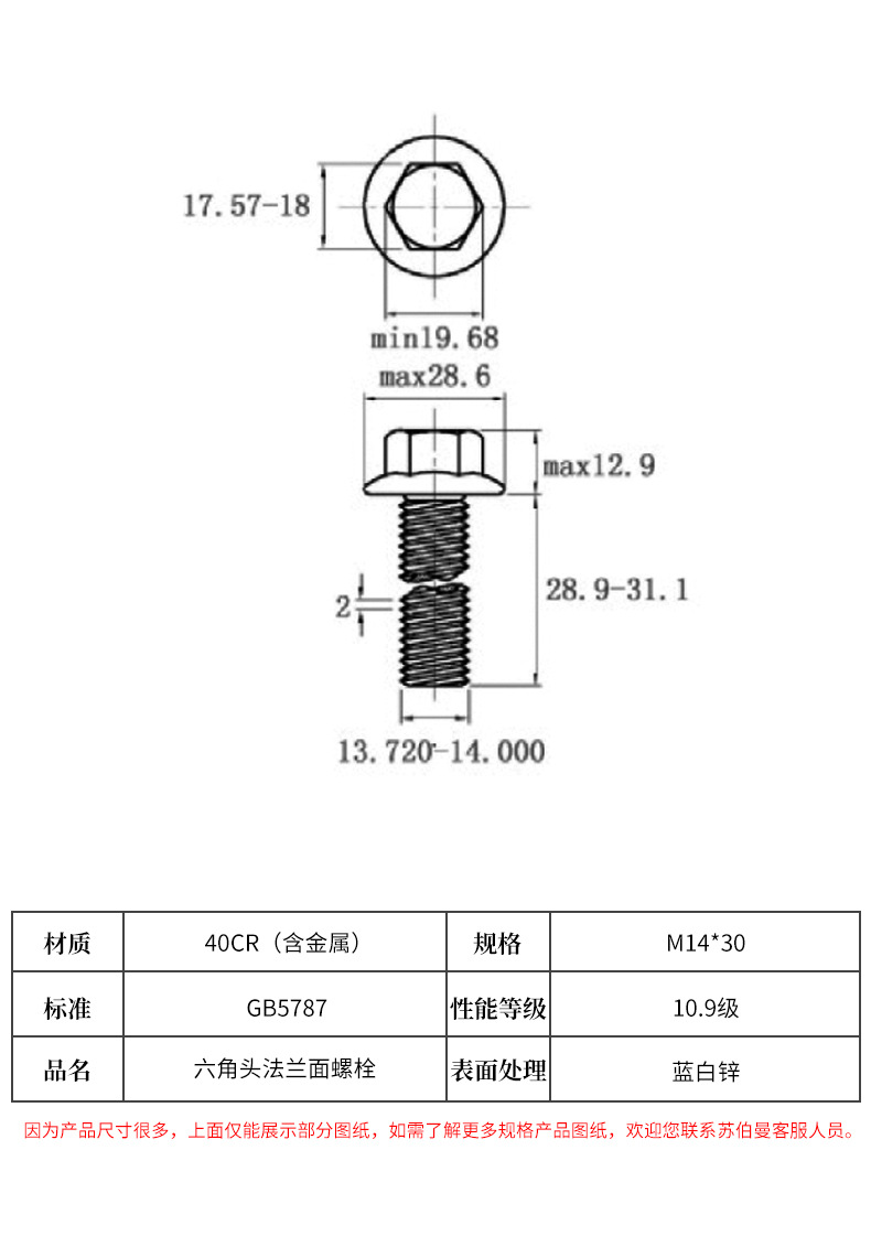 详情页_05
