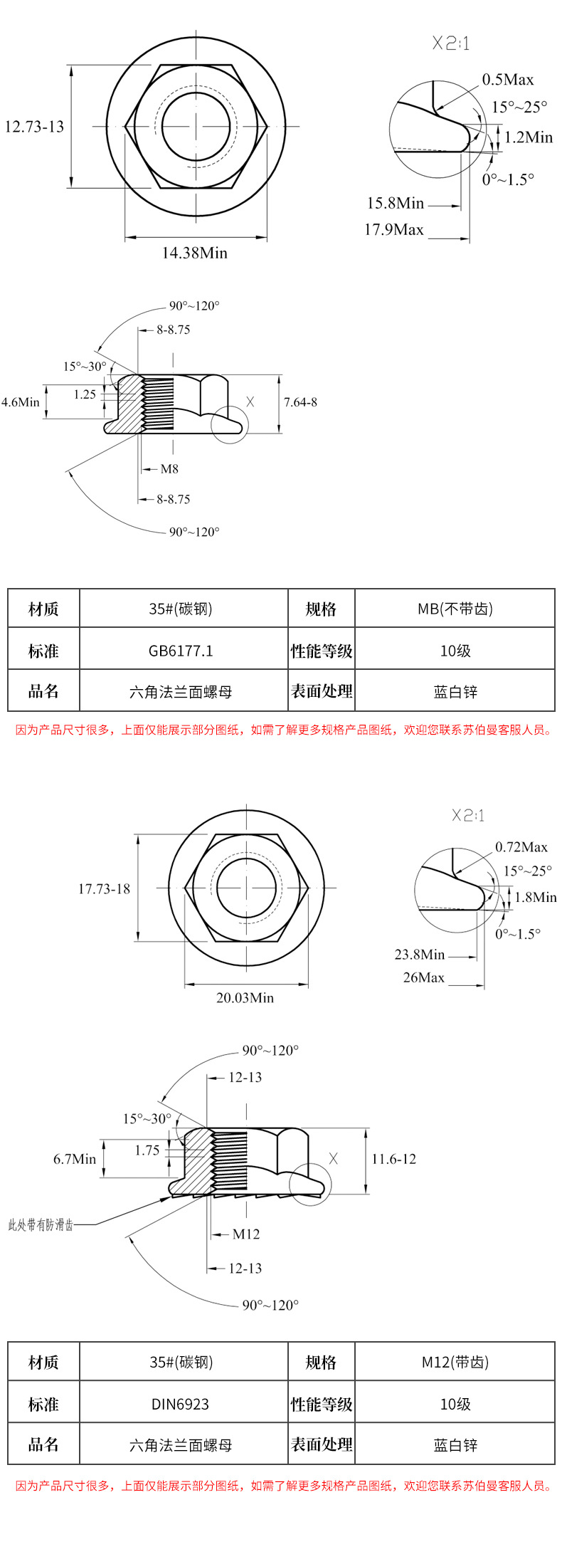 详情页_05