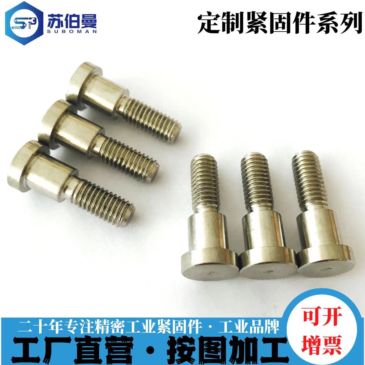 带台螺栓系列.jpg