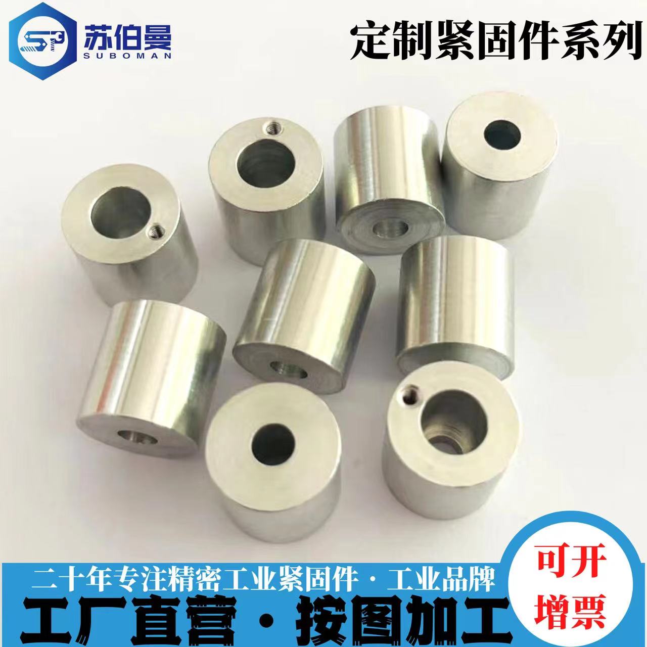 非标产品系列.jpg